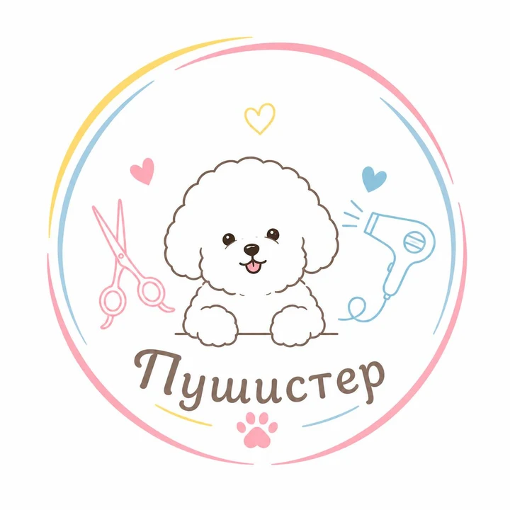 Пушистер — груминг-салон